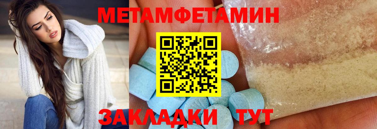 Amphetamine Розовый Лысьва