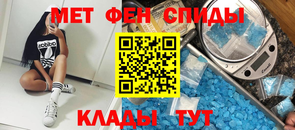 Амфетамин 97%  Вход с VPN  Amphetamine  Лысьва  Амфетамин 