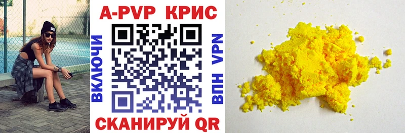 как найти наркотики  Лысьва  Alpha-PVP кристаллы 