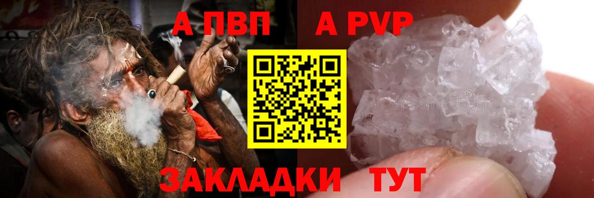 А ПВП СК КРИС Лысьва