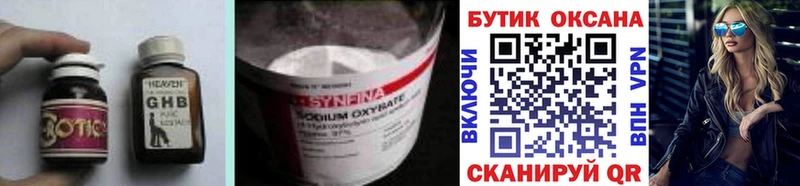 БУТИРАТ BDO 33%  omg сайт  Лысьва 