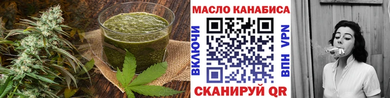 Печенье с ТГК марихуана blacksprut Лысьва магазин наркотиков