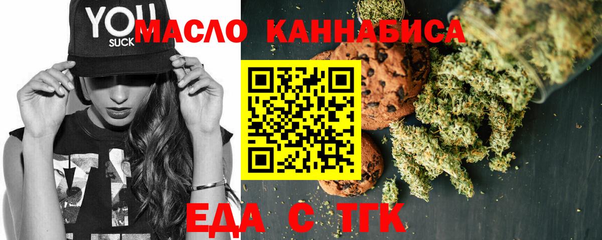 Лысьва  Еда ТГК марихуана  Вход с VPN 