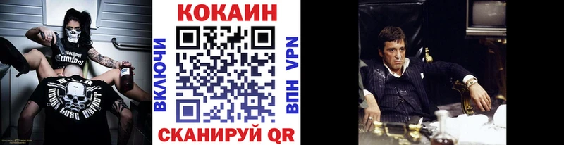 Кокаин FishScale  Лысьва 