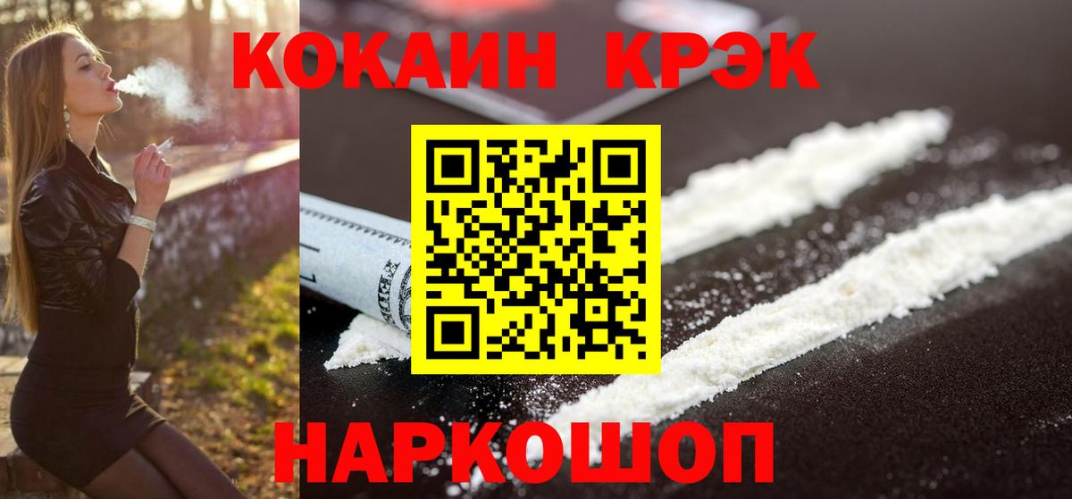 где найти   Вход с VPN  COCAIN  Лысьва  Cocaine 99%  Cocaine 97% 