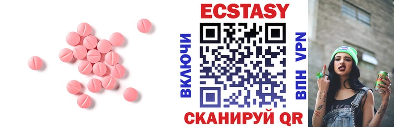 Экстази 280 MDMA где найти наркотики Лысьва