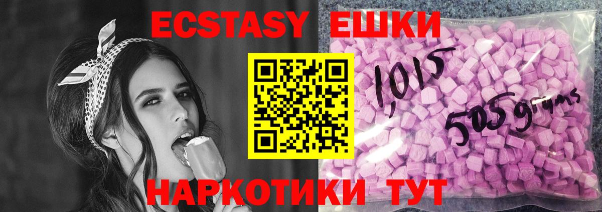 Ecstasy mix Лысьва