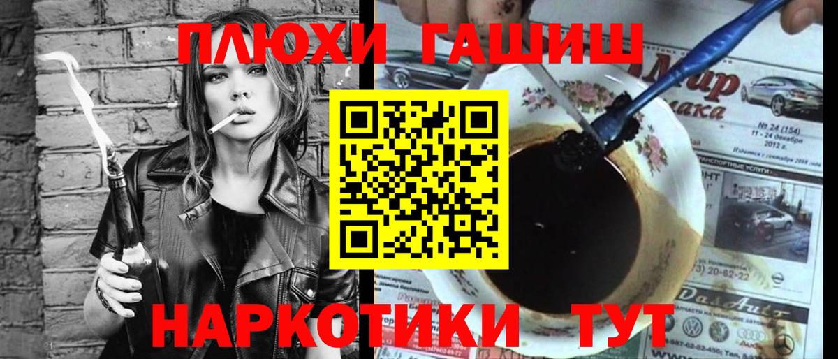 Гашиш Изолятор Лысьва