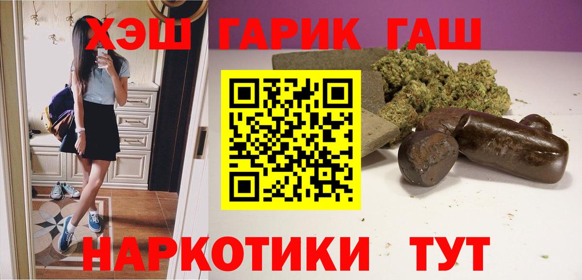 ГАШ 40% ТГК Лысьва