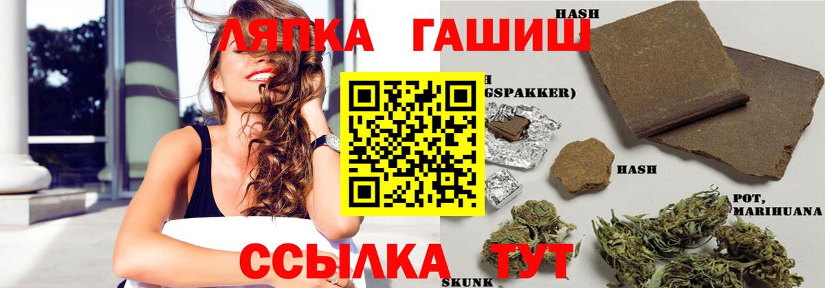 Лысьва  Гашиш 40% ТГК  ГАШ Изолятор  купить наркотик  Вход с VPN  ГАШИШ 