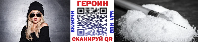 ГЕРОИН VHQ  даркнет официальный сайт  Лысьва 