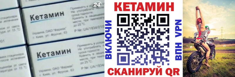 даркнет сайт  Лысьва  КЕТАМИН VHQ 