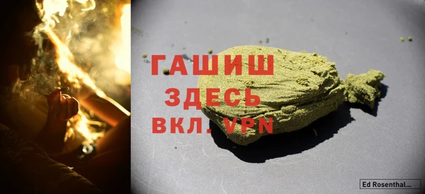 мефедрон VHQ Красноперекопск