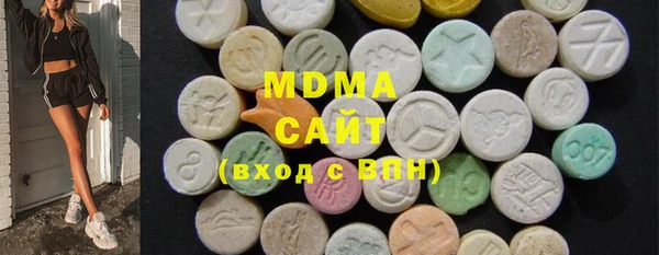 мефедрон VHQ Красноперекопск
