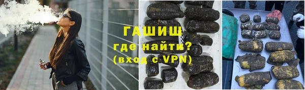 ALPHA PVP Краснотурьинск