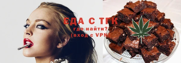 ALPHA PVP Краснотурьинск