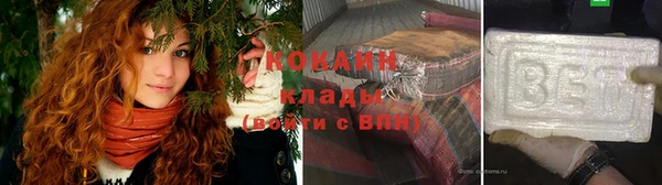метамфетамин Краснослободск