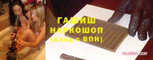 метамфетамин Краснослободск