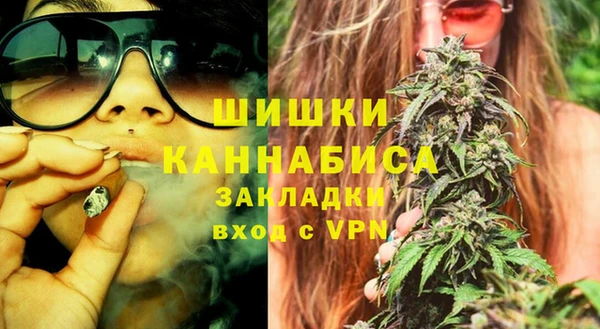 бутират Тольятти