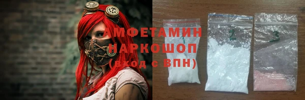 мефедрон VHQ Красноперекопск
