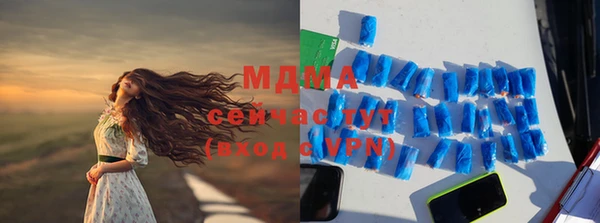 ALPHA PVP Краснотурьинск