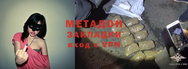 метамфетамин Краснослободск