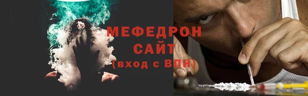 бутират Тольятти