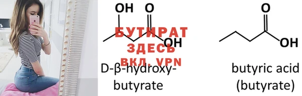 мет Бугульма