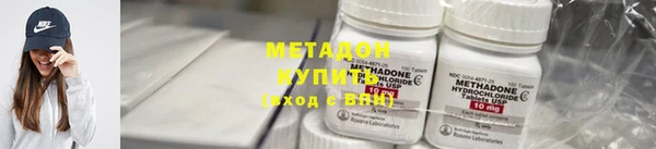 мет Барнаул