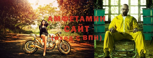 ALPHA PVP Краснотурьинск