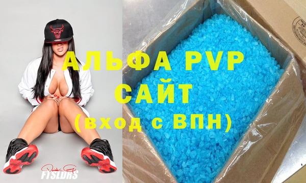 метамфетамин Краснослободск
