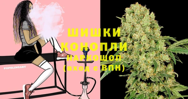 мефедрон VHQ Красноперекопск