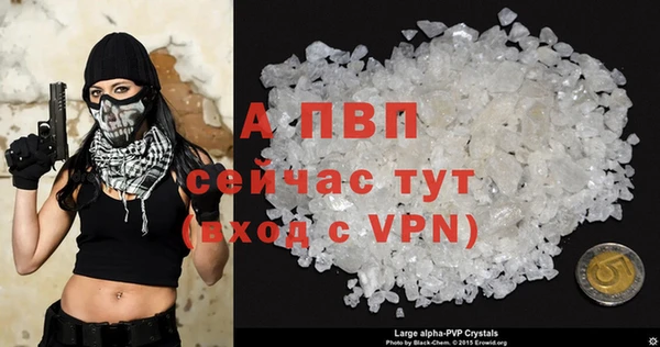 мефедрон VHQ Красноперекопск