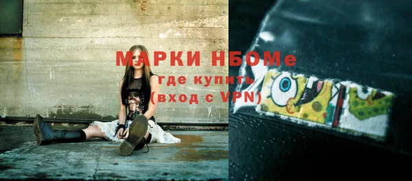 мефедрон мука Костерёво