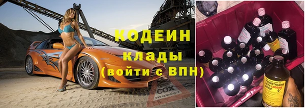 метамфетамин Краснослободск