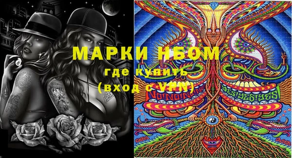 метамфетамин Краснослободск