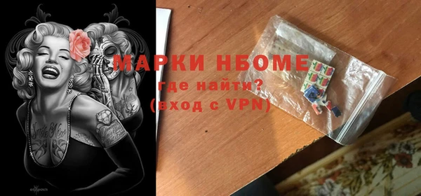 мефедрон VHQ Красноперекопск