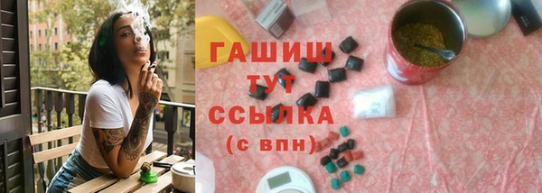 ALPHA PVP Краснотурьинск