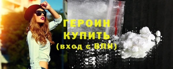 мет Барнаул