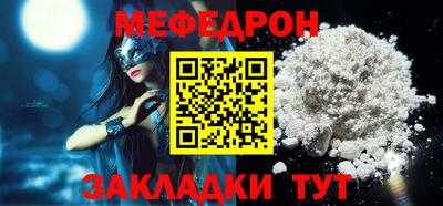 COCAINE Балашиха