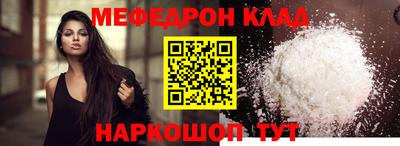 прущий лед Бийск