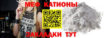 амф Бийск