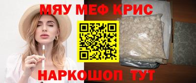 гашишное масло Беслан