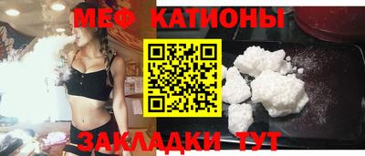 таблы Балаково