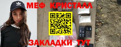 амф Бийск