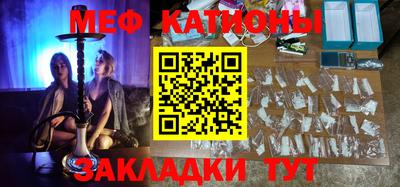 таблы Балаково