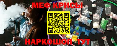 гашишное масло Беслан