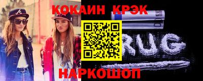 марки lsd Берёзовский
