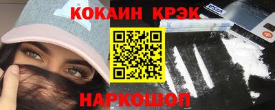 гашишное масло Беслан