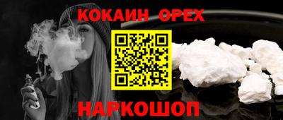 амф Бийск